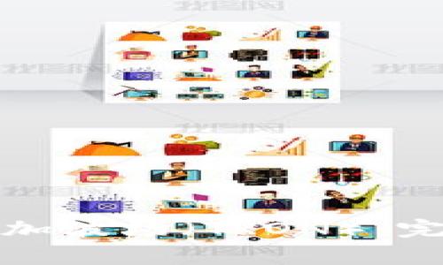 如何在火狐狸钱包中添加波场（TRON）：完整指南与常见问题解答