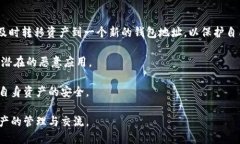 狐狸钱包授权什么意思？一文详解数字货币钱包