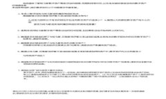 UGT加密货币：理解其投资价值与市场动态