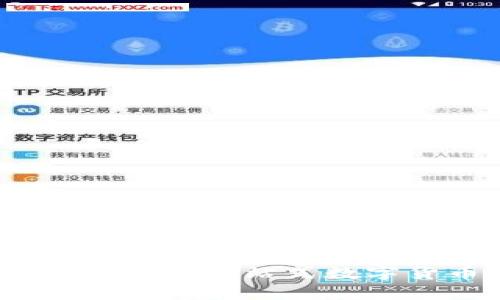 全面解析狐狸钱包手机：一站式数字货币管理解决方案