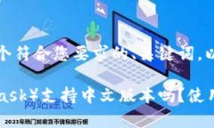 当然可以，以下是一个符