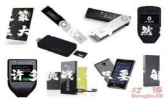   加密货币如何购买奢侈包