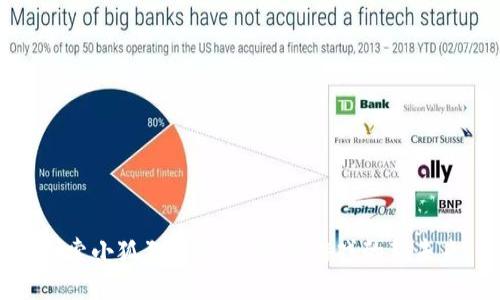 探索小狐狸链游：区块链游戏的新未来